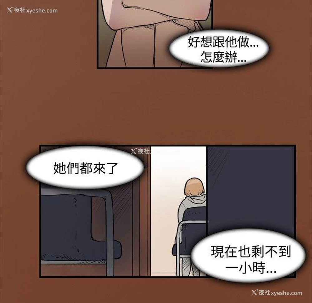 2P - 清纯偶像的深夜直播