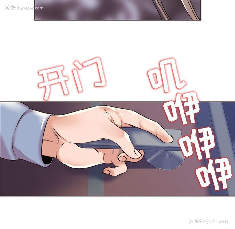 11P - 全都给你