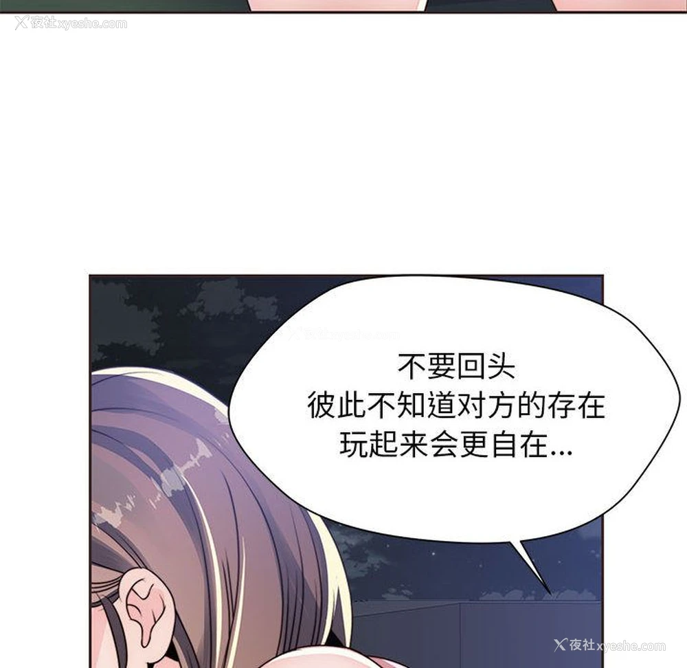24P - 全都给你