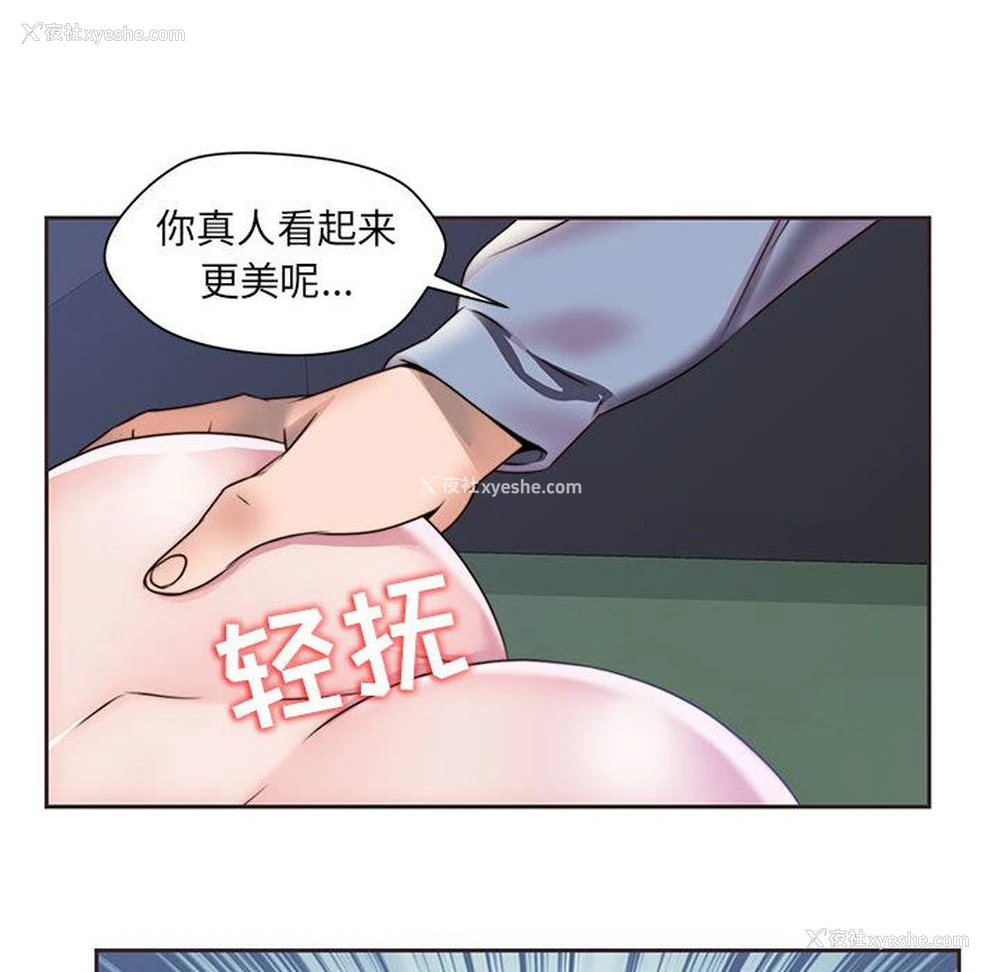 26P - 全都给你