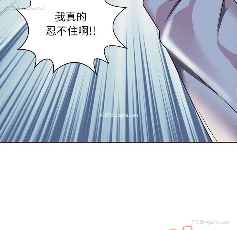 33P - 全都给你