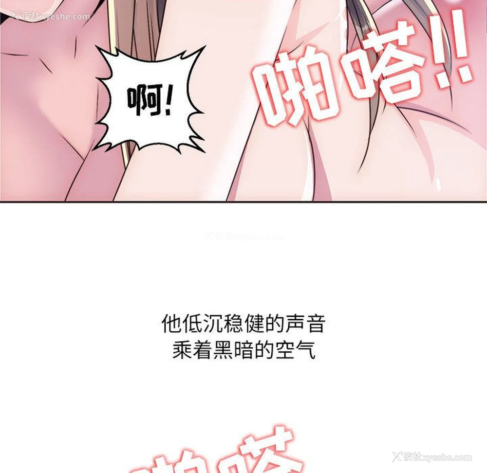 48P - 全都给你