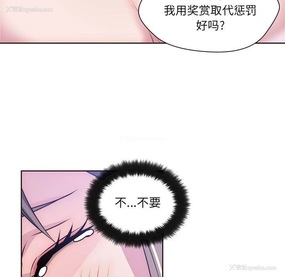 55P - 全都给你