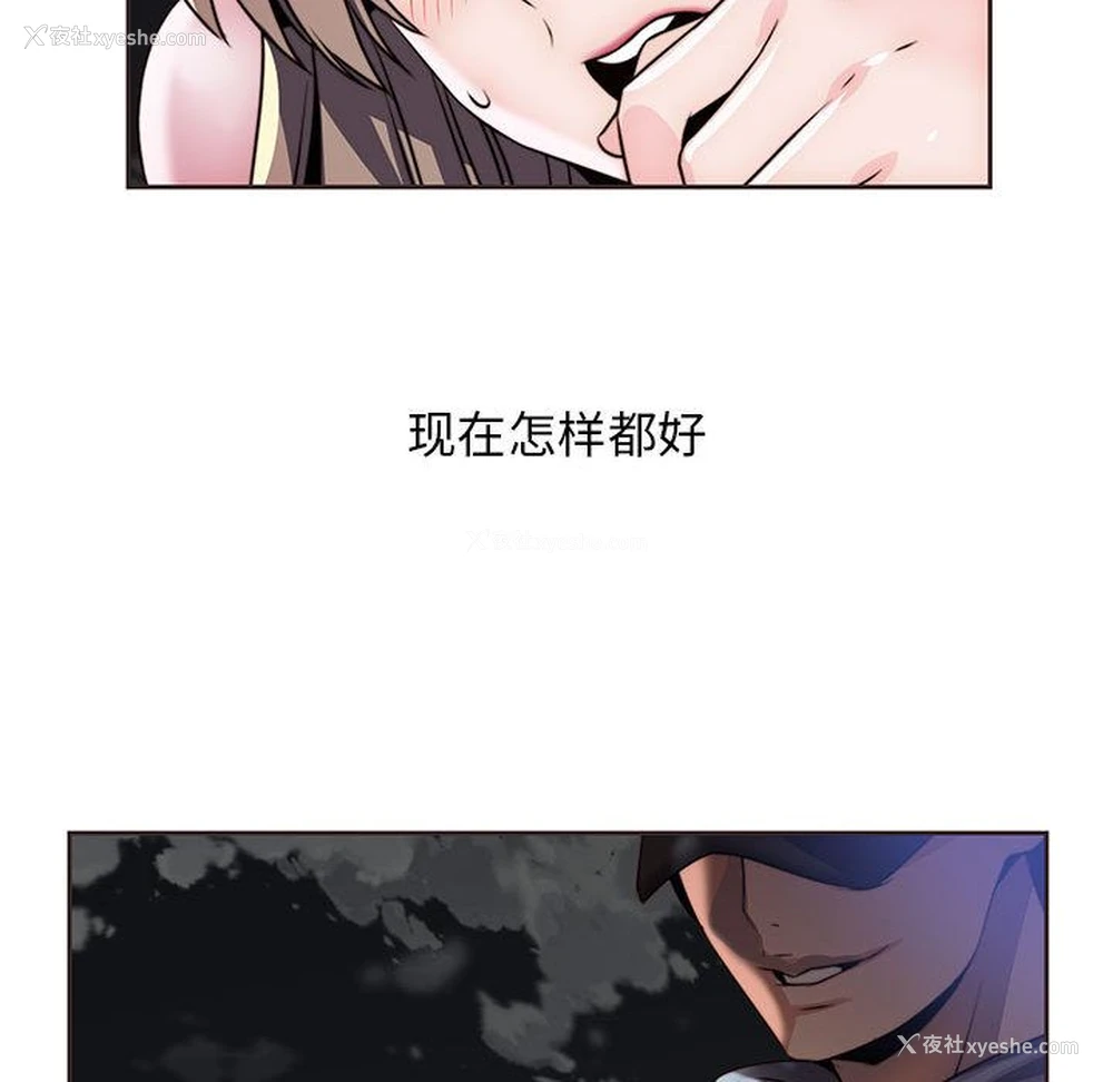 69P - 全都给你