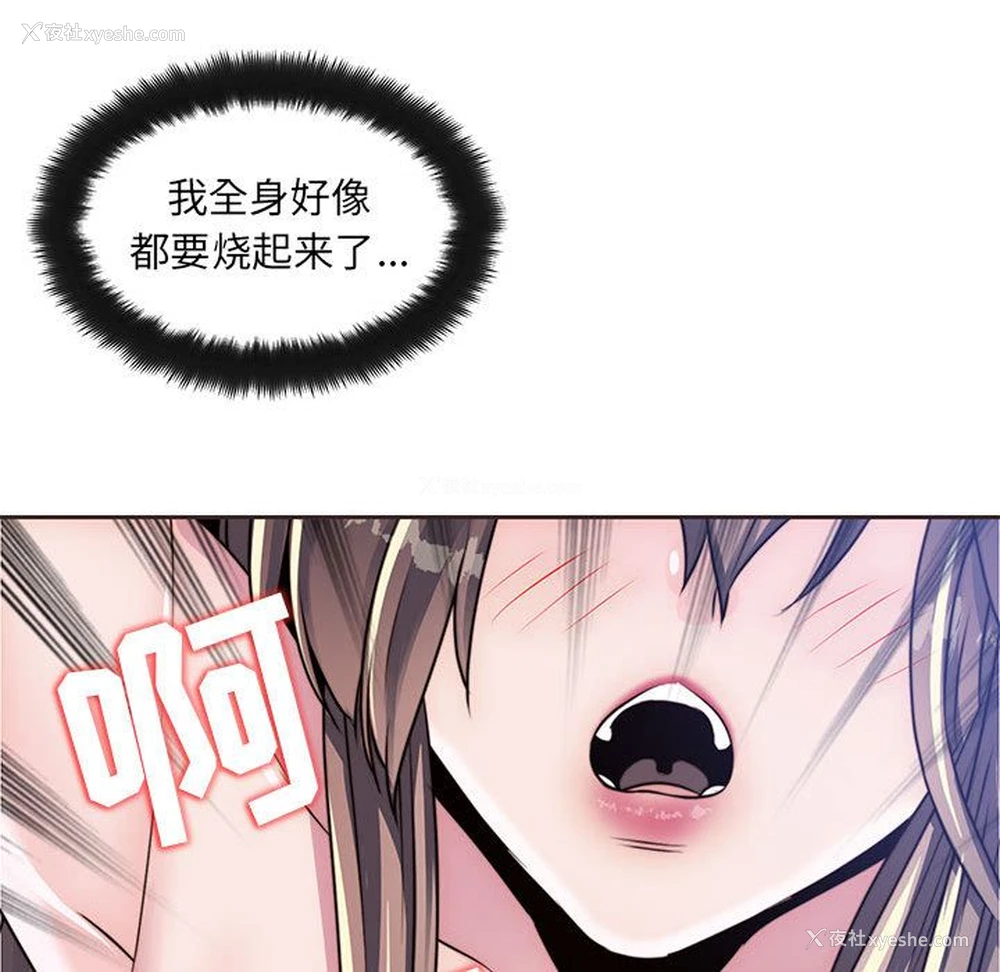 71P - 全都给你