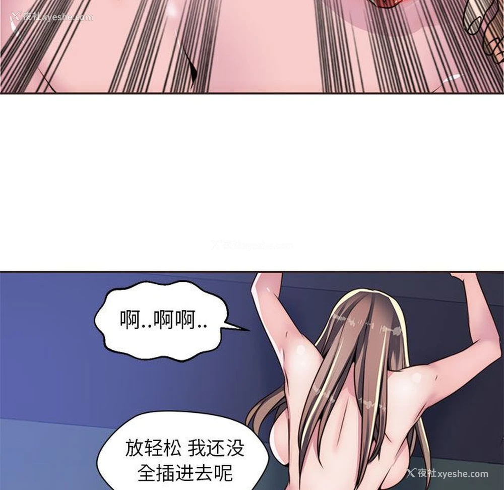 73P - 全都给你