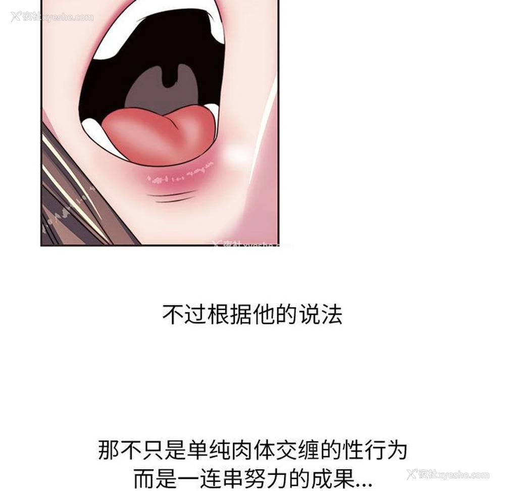 82P - 全都给你