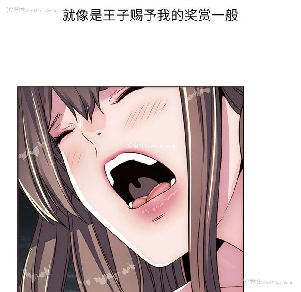 86P - 全都给你