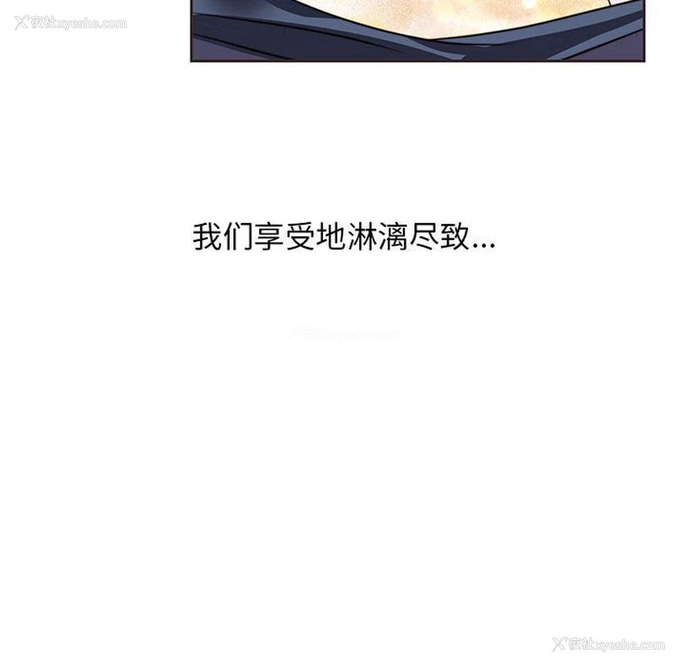 88P - 全都给你