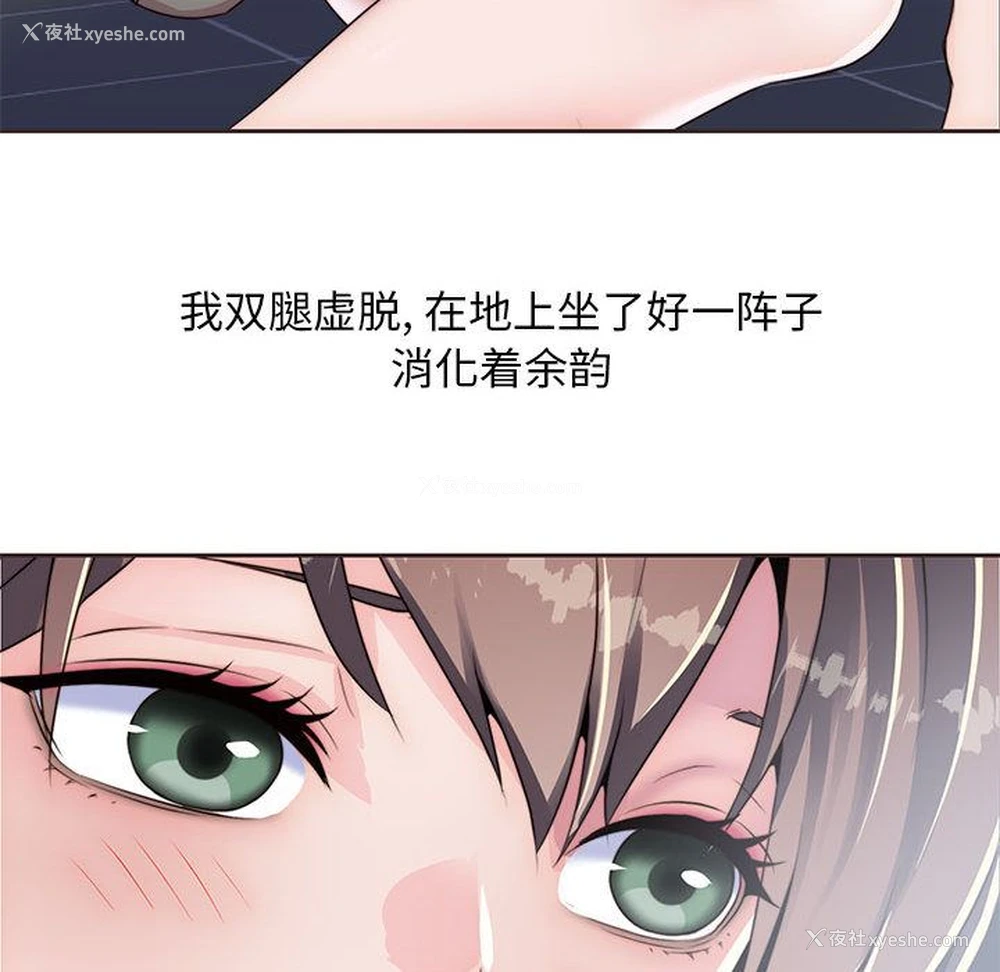 94P - 全都给你