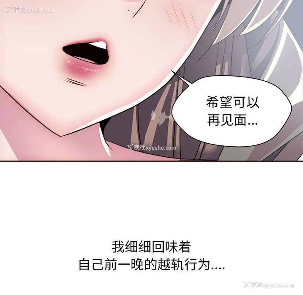 95P - 全都给你