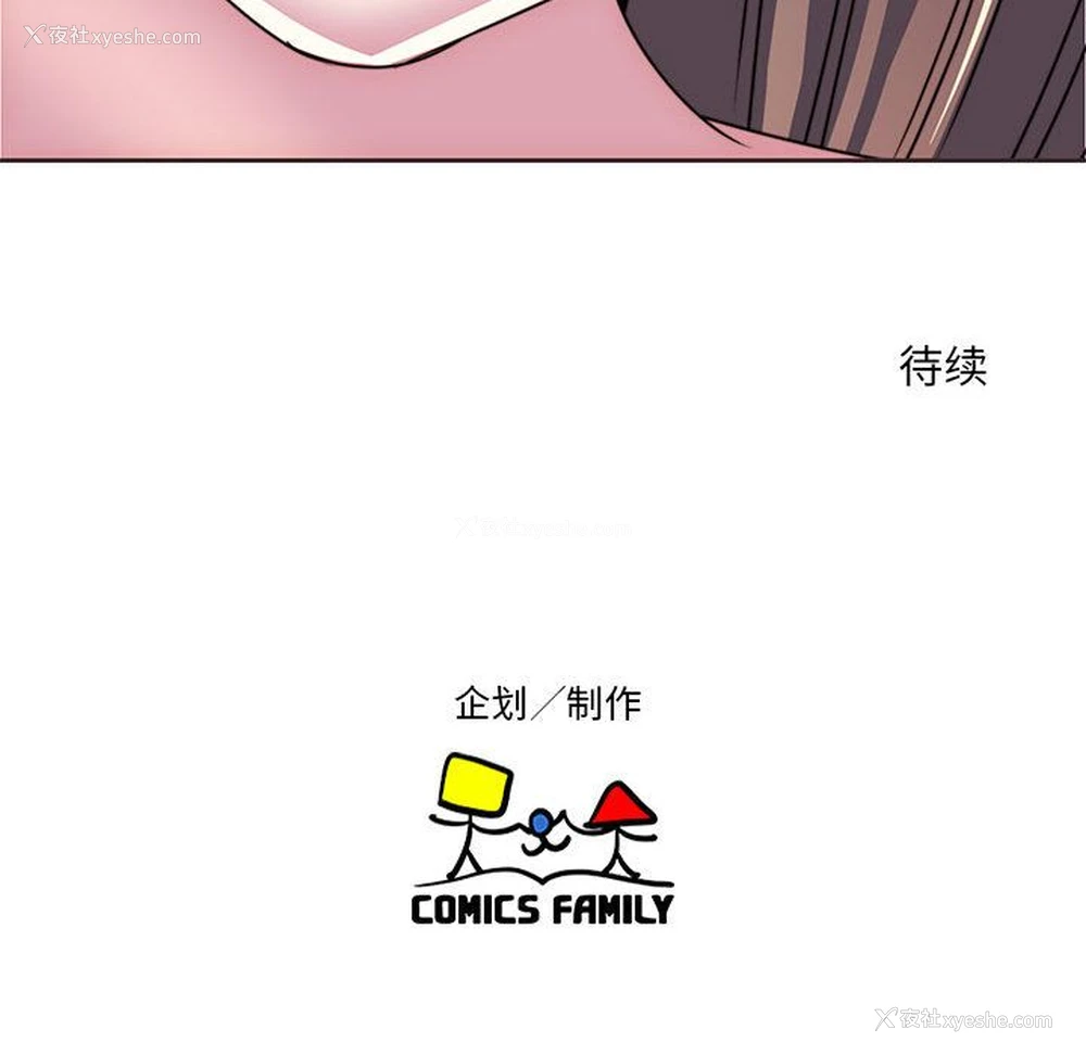 97P - 全都给你