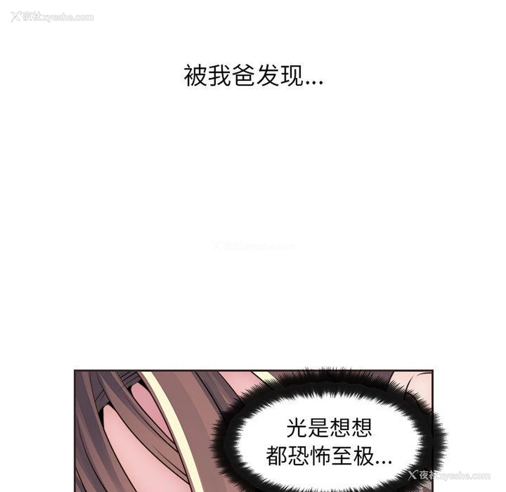 9P - 全都给你