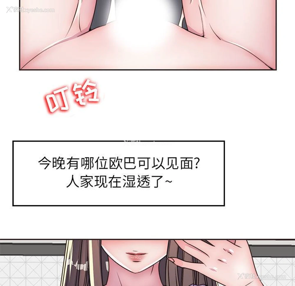 17P - 全都给你