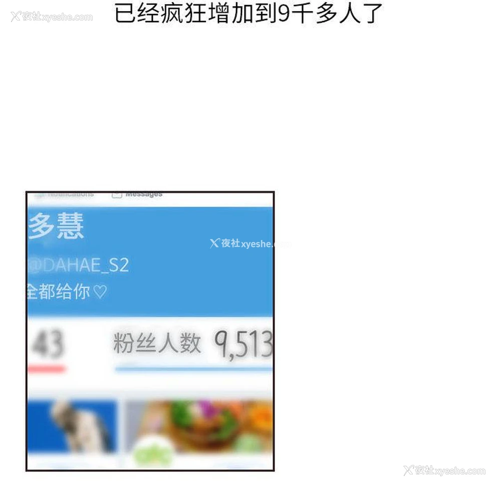 2P - 全都给你
