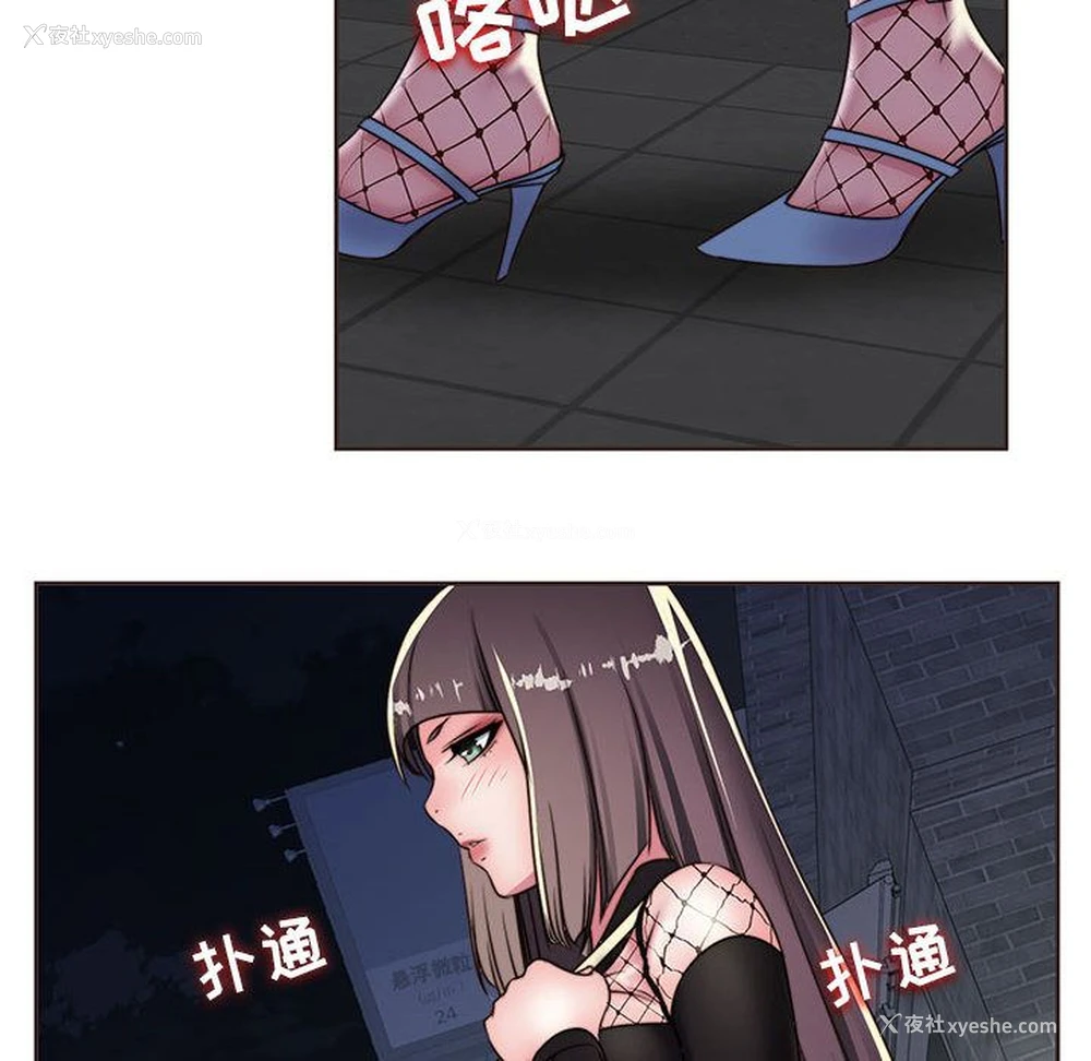 26P - 全都给你