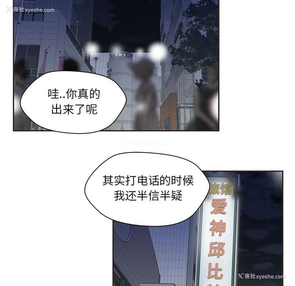 33P - 全都给你