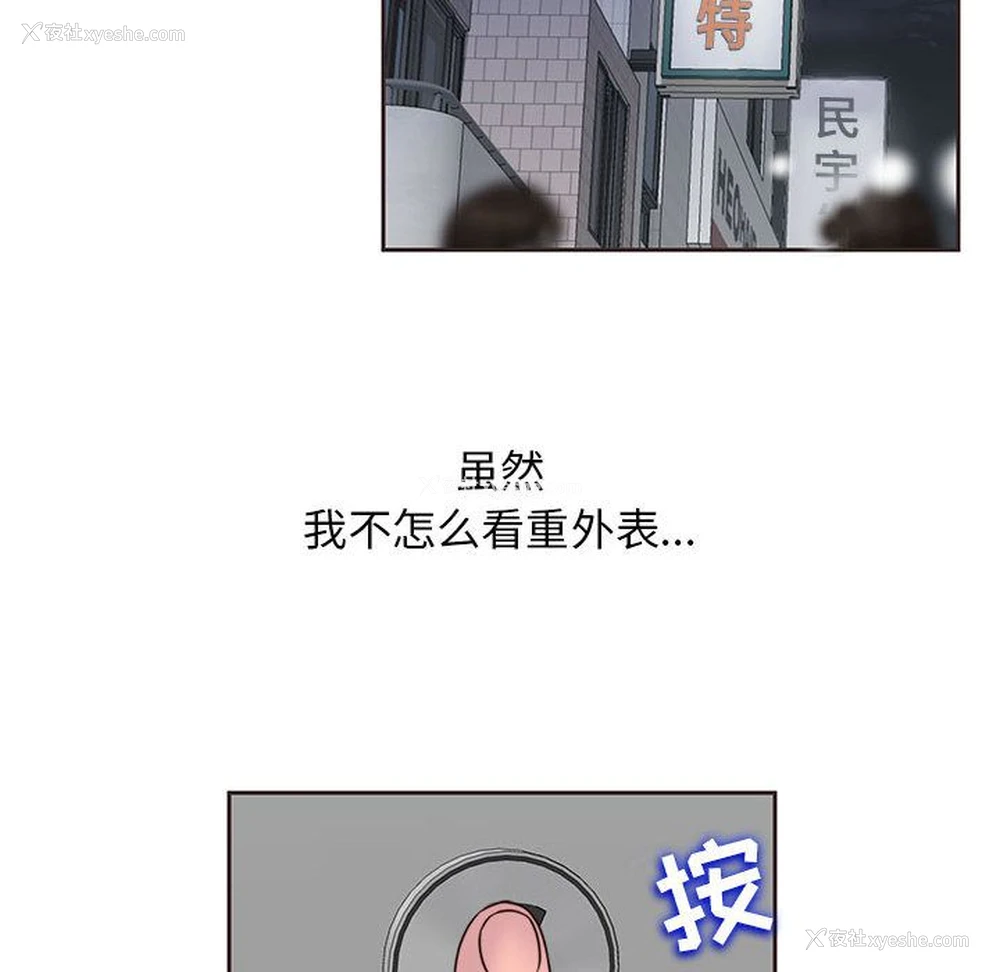 34P - 全都给你