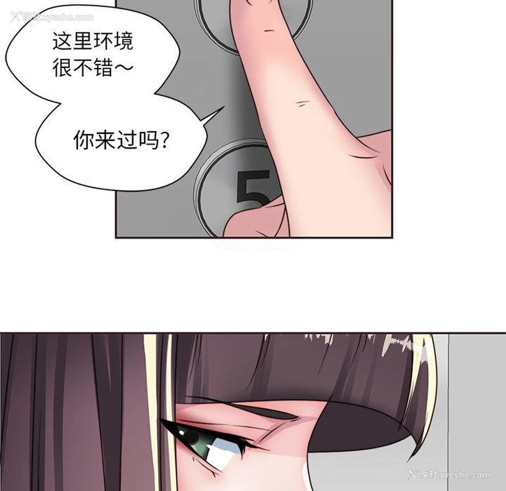 35P - 全都给你
