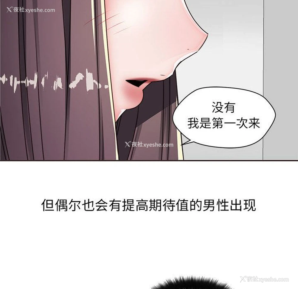 36P - 全都给你