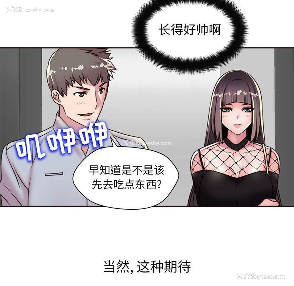 37P - 全都给你