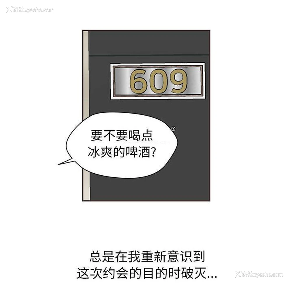 38P - 全都给你