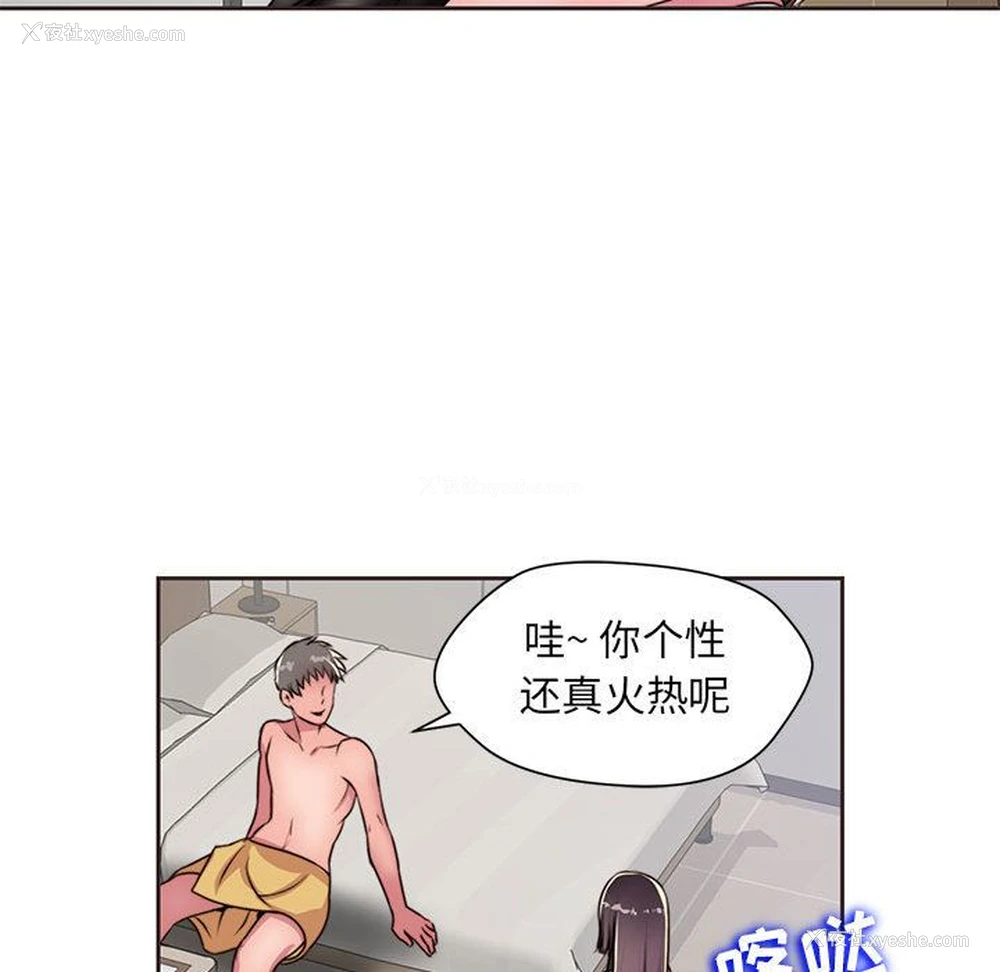 40P - 全都给你
