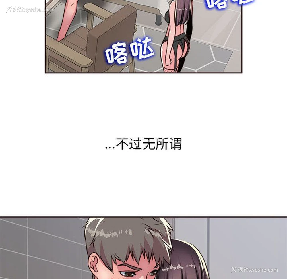41P - 全都给你