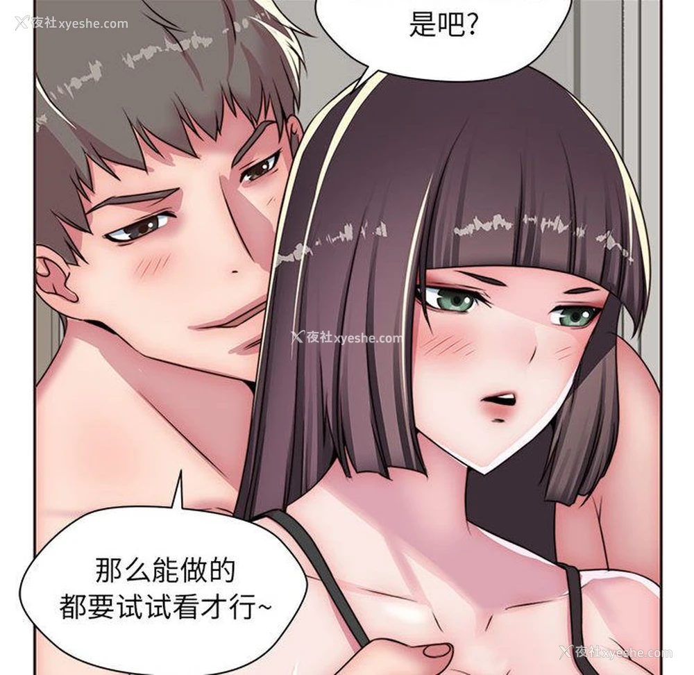 43P - 全都给你