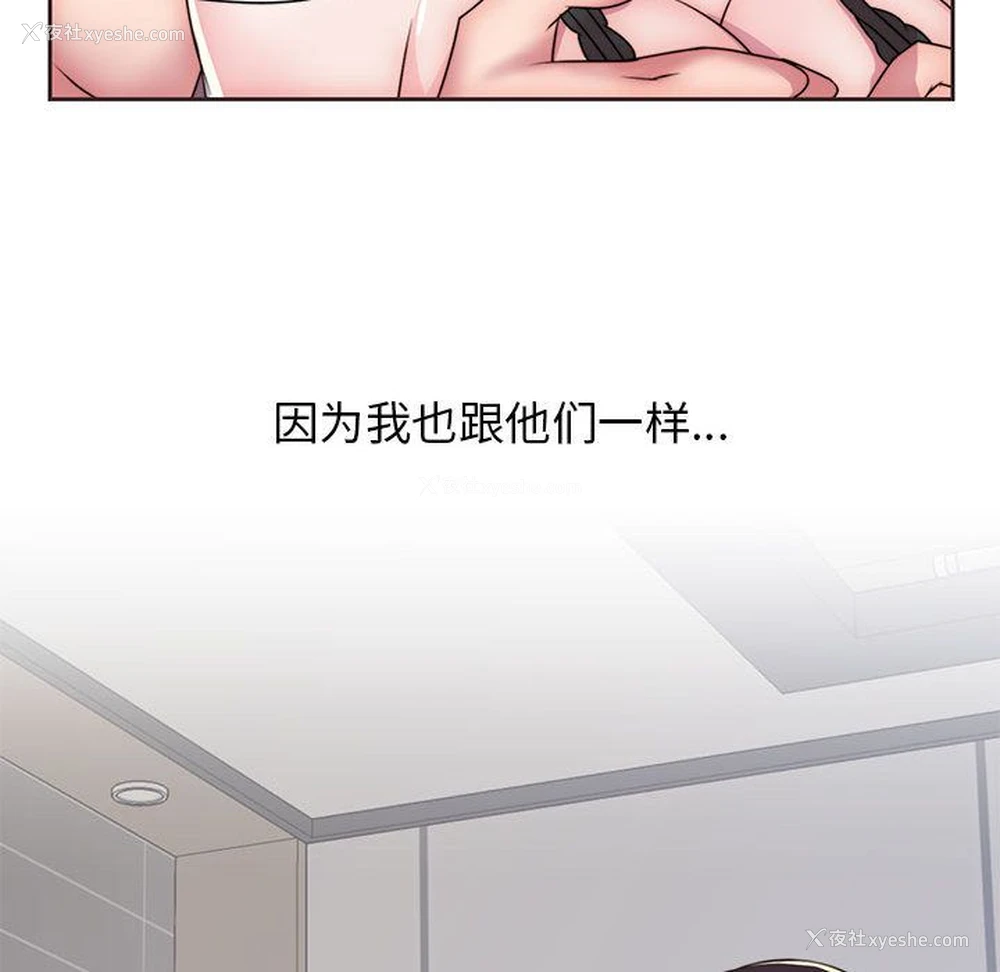 44P - 全都给你
