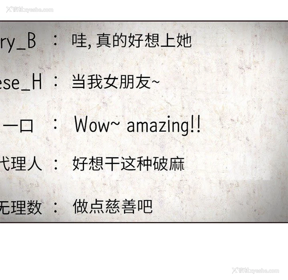 4P - 全都给你