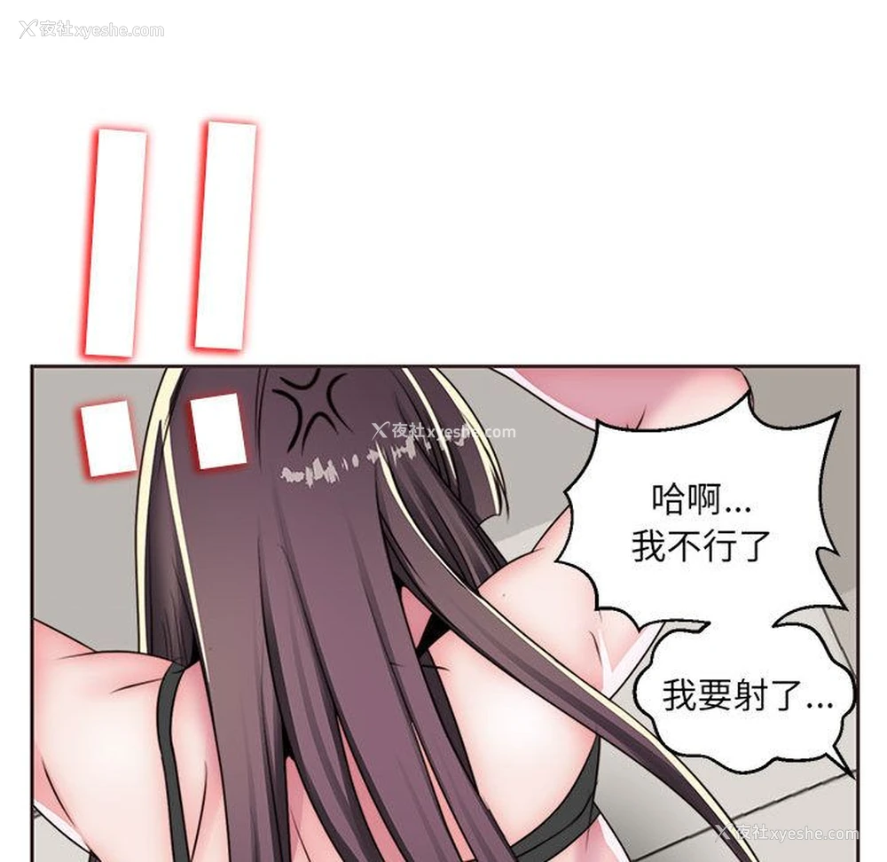69P - 全都给你