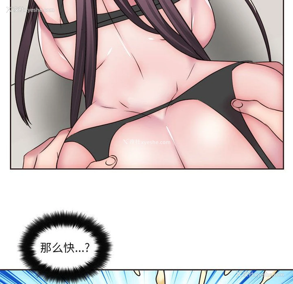 70P - 全都给你