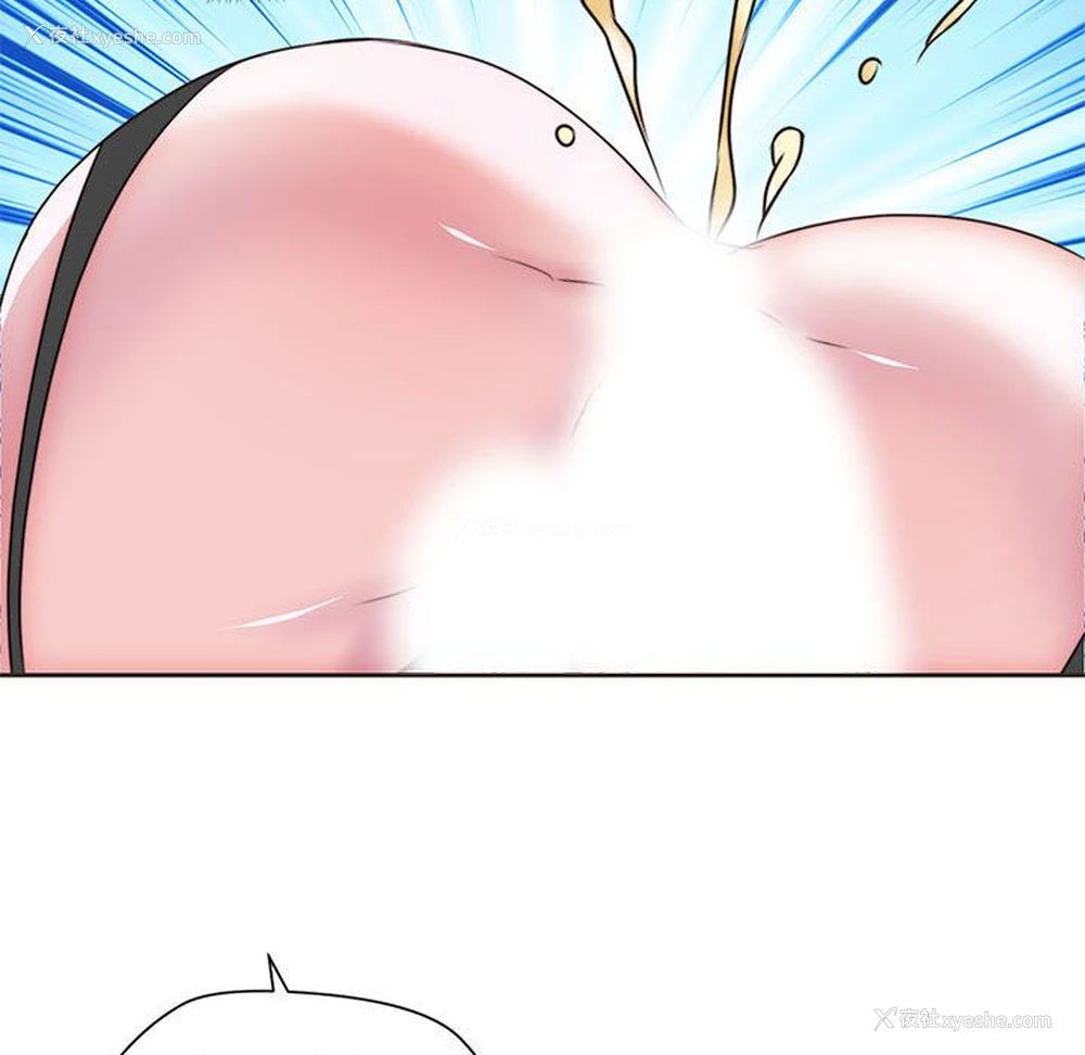 71P - 全都给你