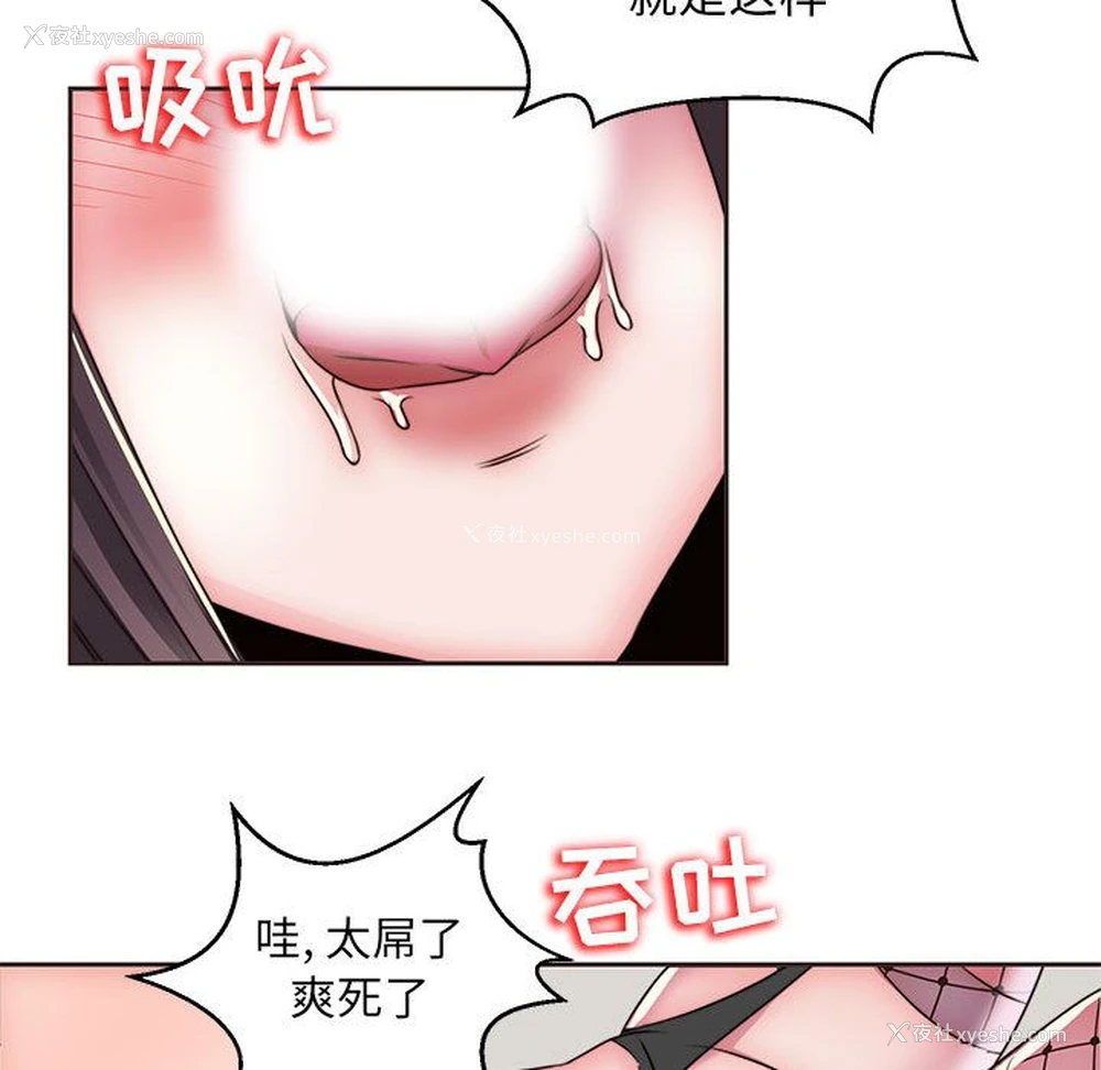 77P - 全都给你