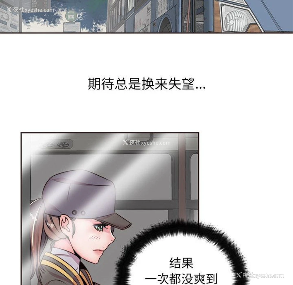 80P - 全都给你