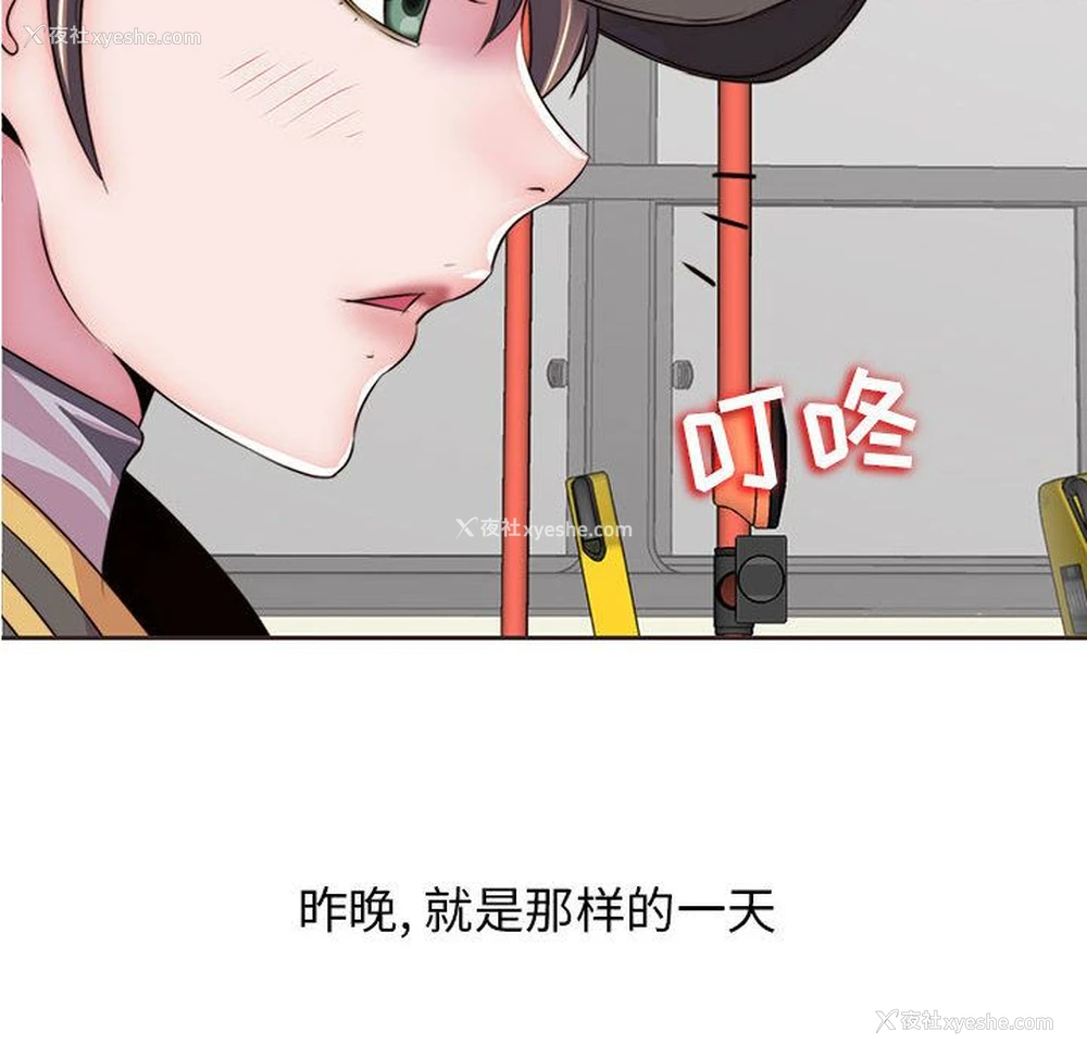 82P - 全都给你