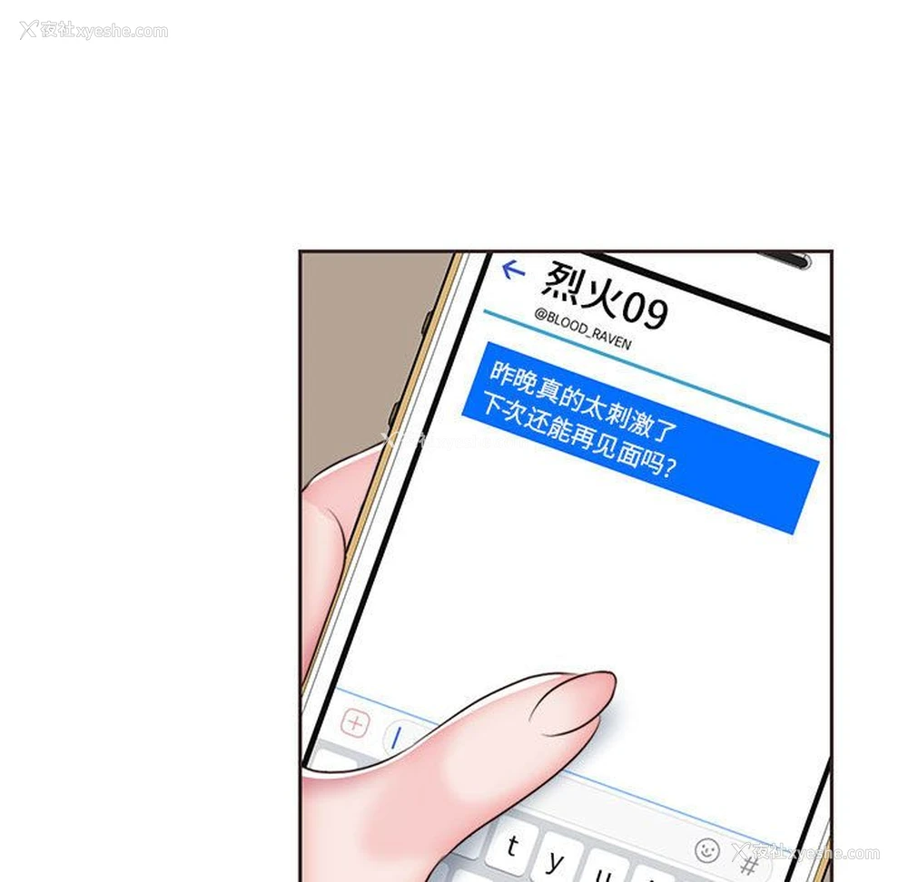 83P - 全都给你
