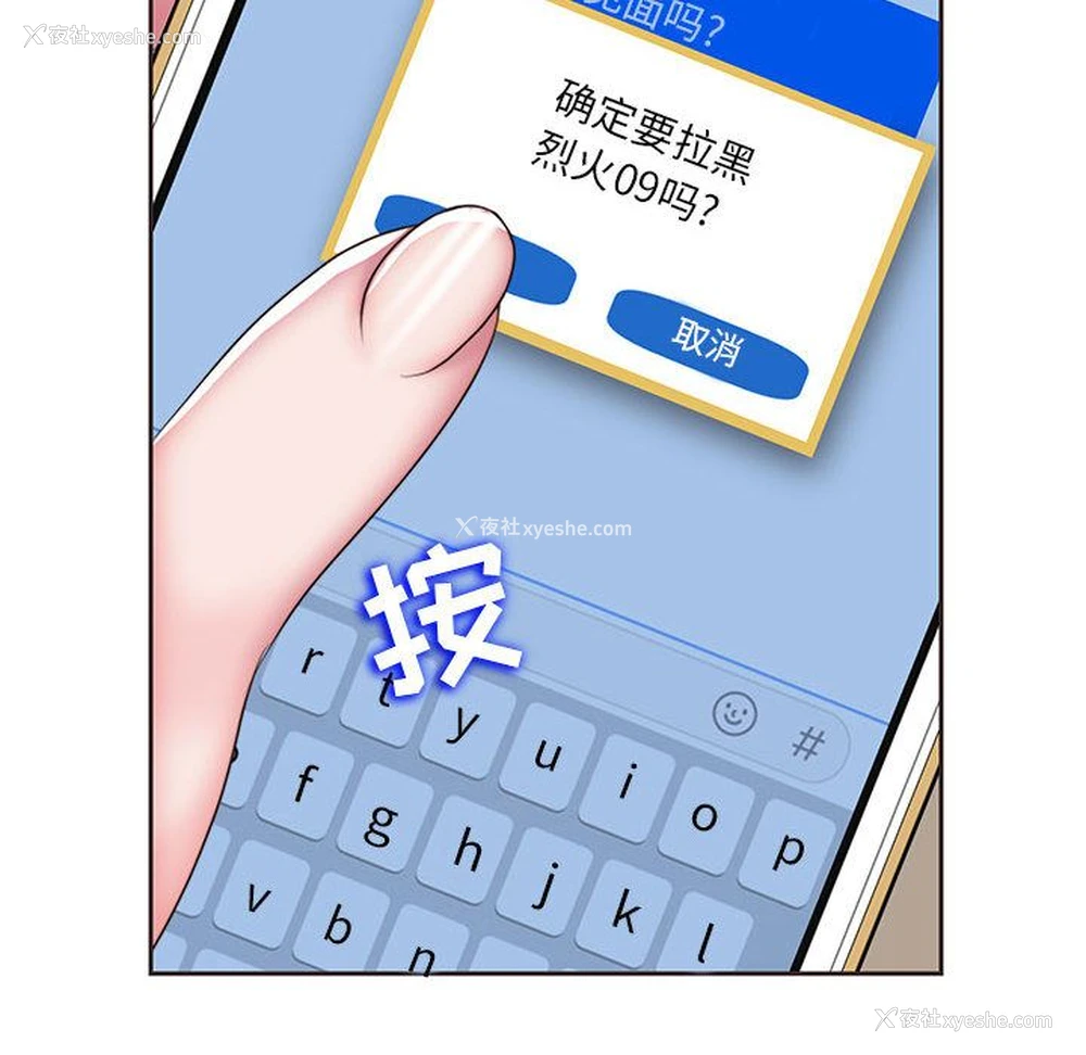 86P - 全都给你