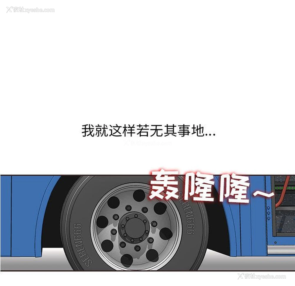 87P - 全都给你