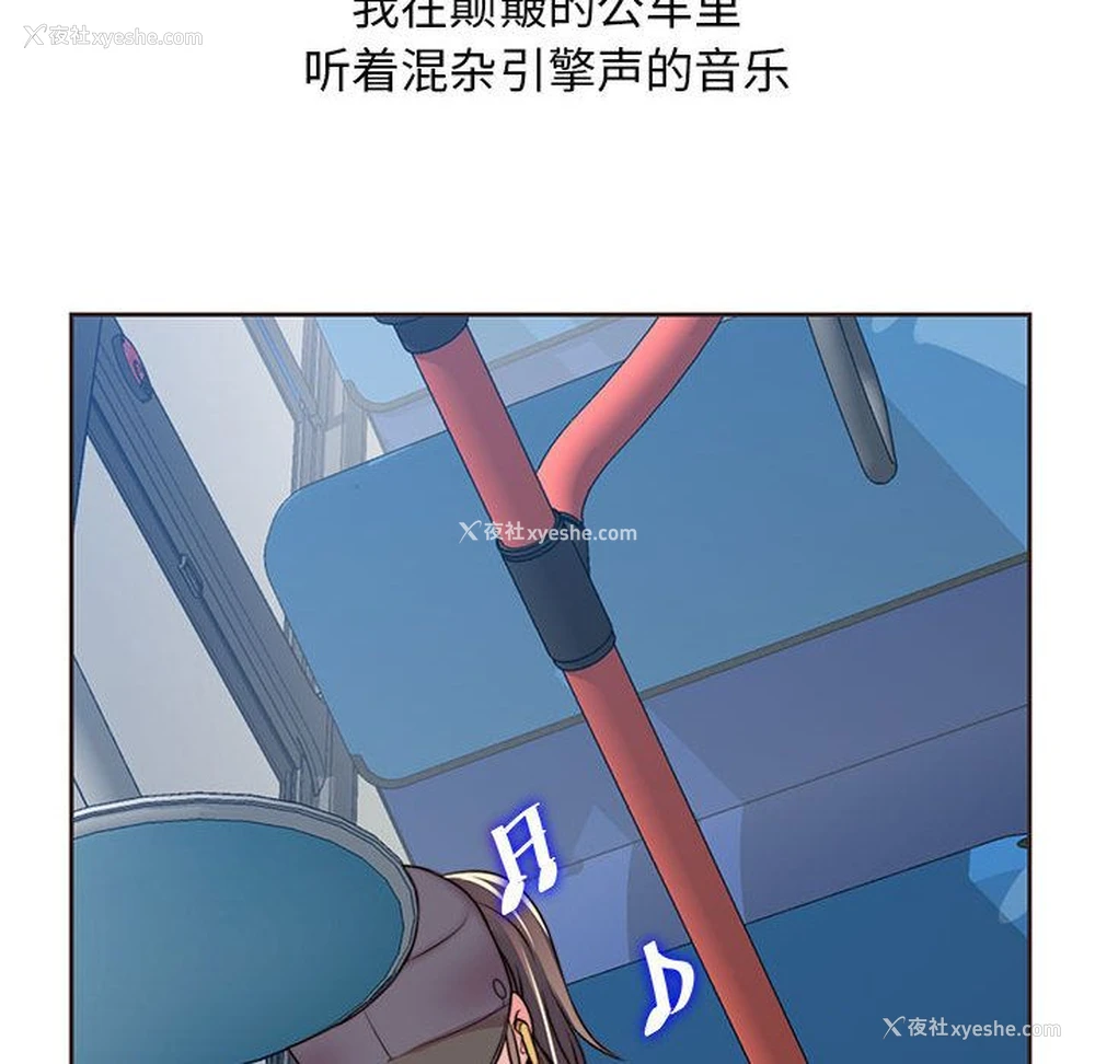 90P - 全都给你
