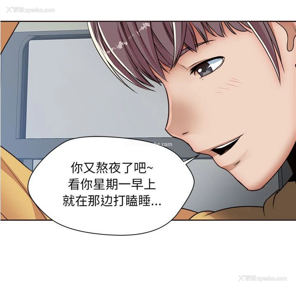 93P - 全都给你