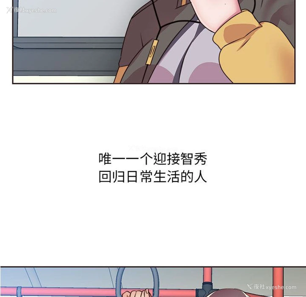 96P - 全都给你