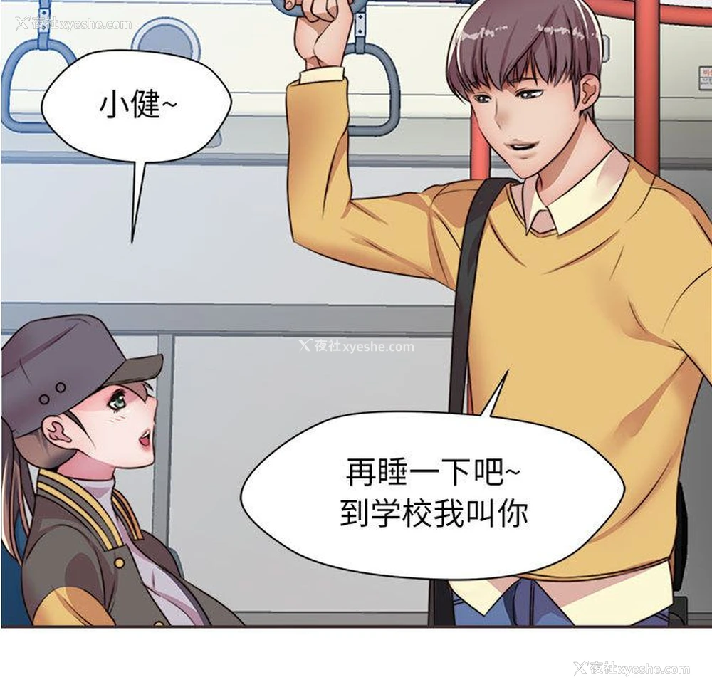 97P - 全都给你