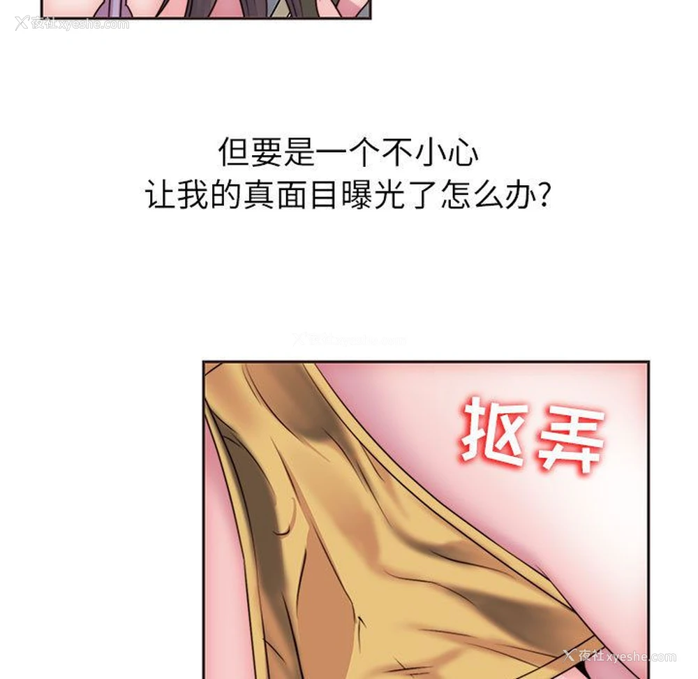 9P - 全都给你