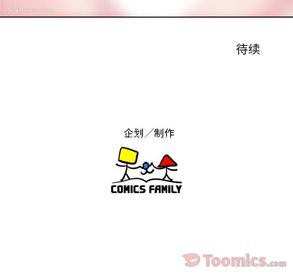 111P - 全都给你
