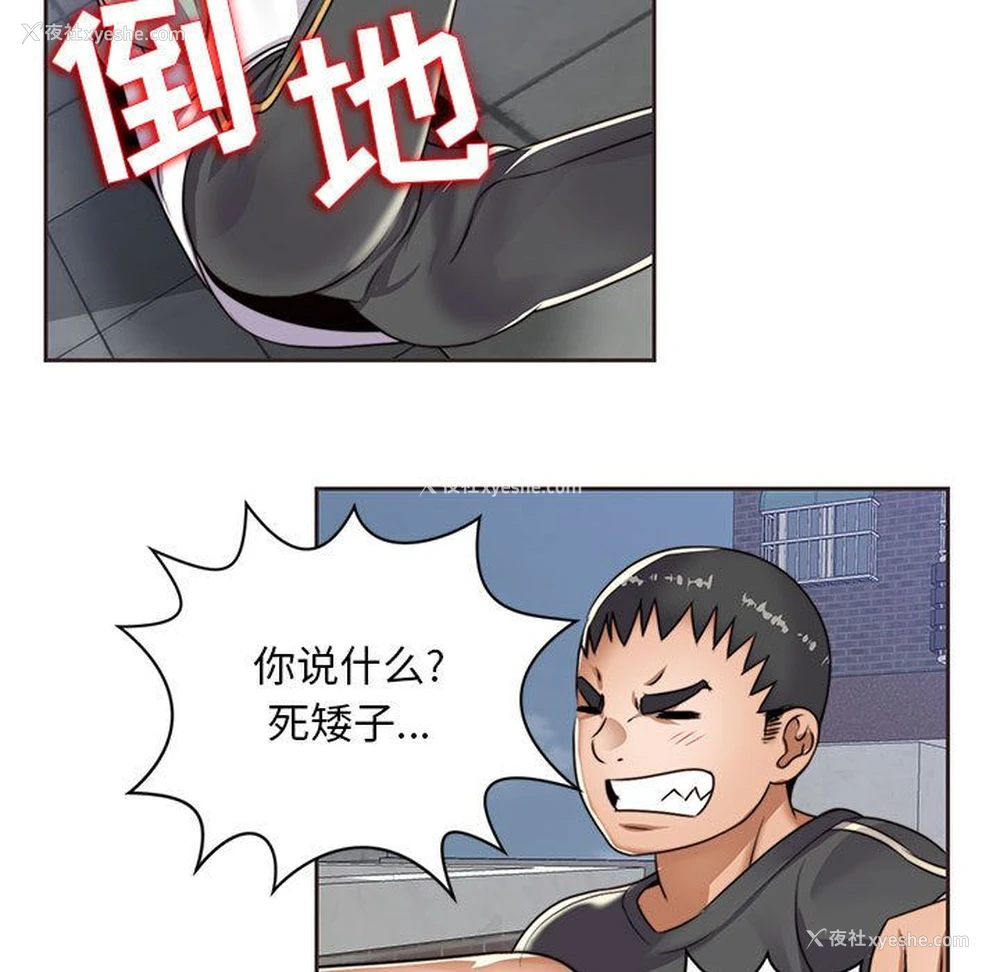 15P - 全都给你