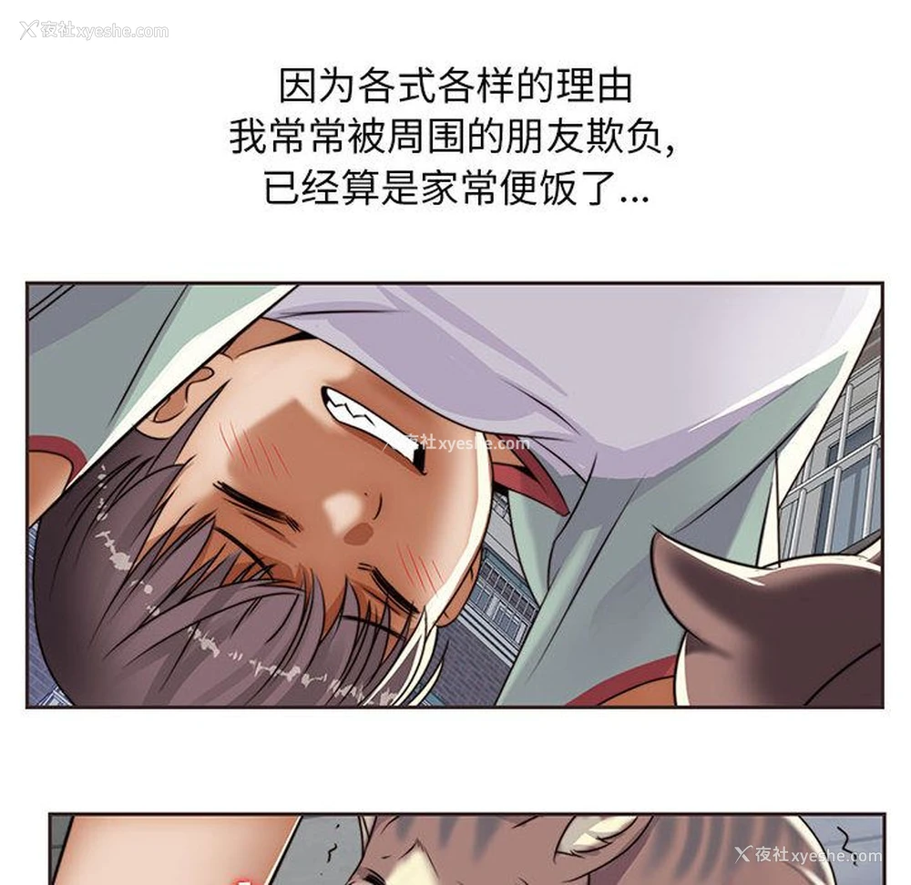 18P - 全都给你
