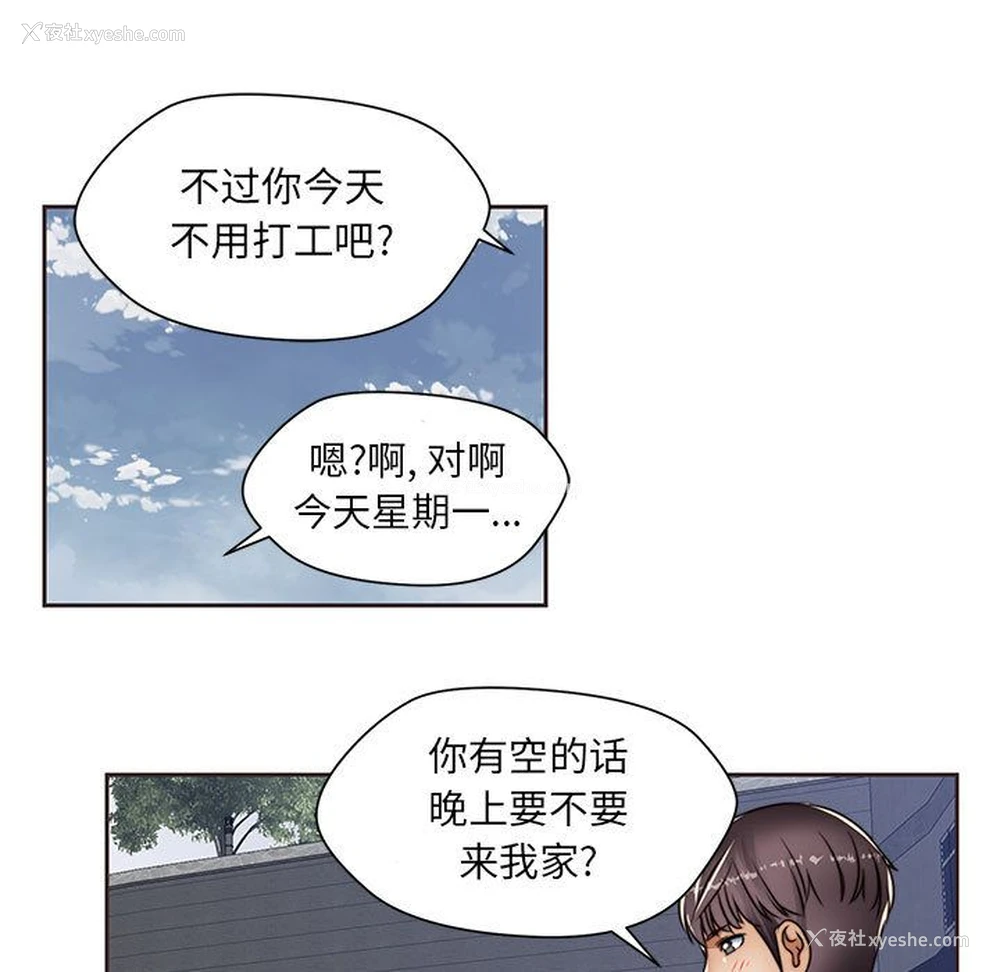 1P - 全都给你
