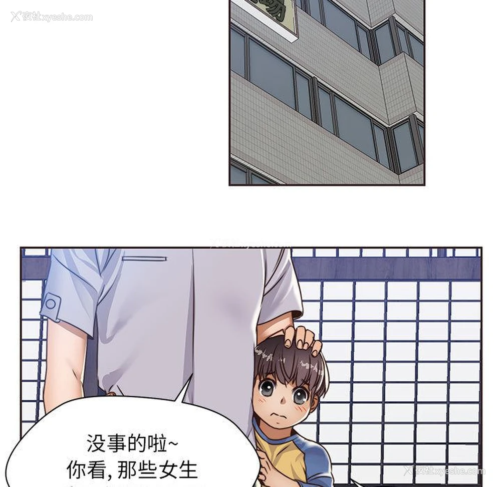 23P - 全都给你